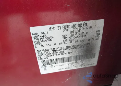 2014 Ford Explorer Limited из США, поврежденный, VIN 1FM5K7F82EGC22989